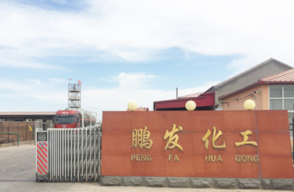 公司簡(jiǎn)介